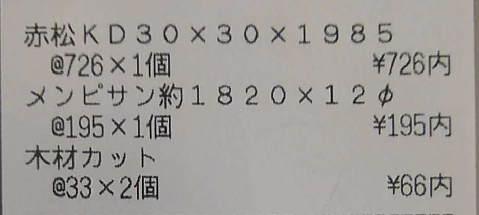 f:id:yuyacaravan:20201124002835j:plain