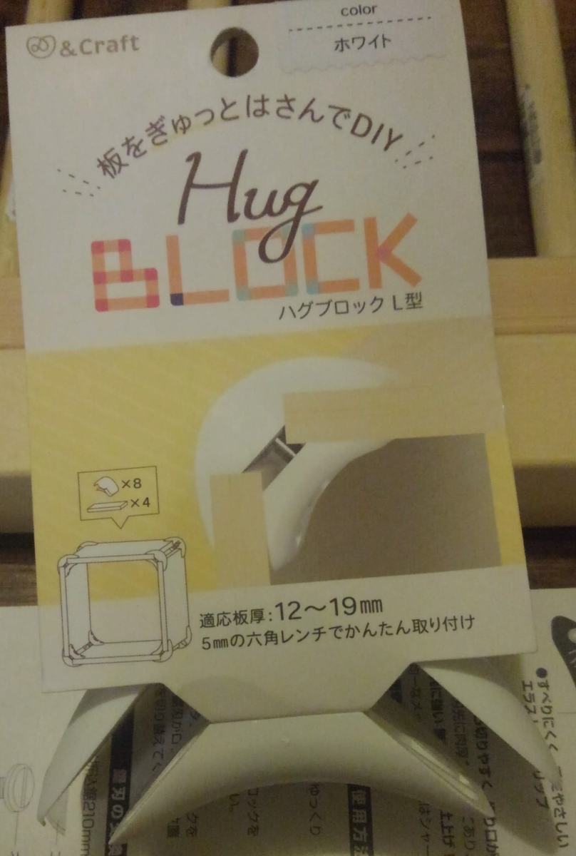 f:id:yuyacaravan:20201124003442j:plain