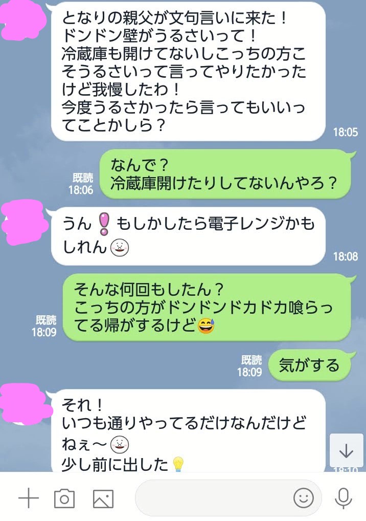 f:id:yuyacaravan:20201214204050j:plain