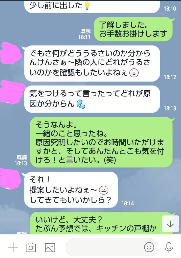 f:id:yuyacaravan:20201214204604j:plain