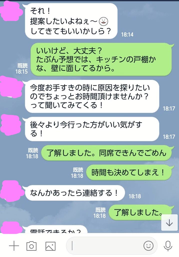 f:id:yuyacaravan:20201214204818j:plain