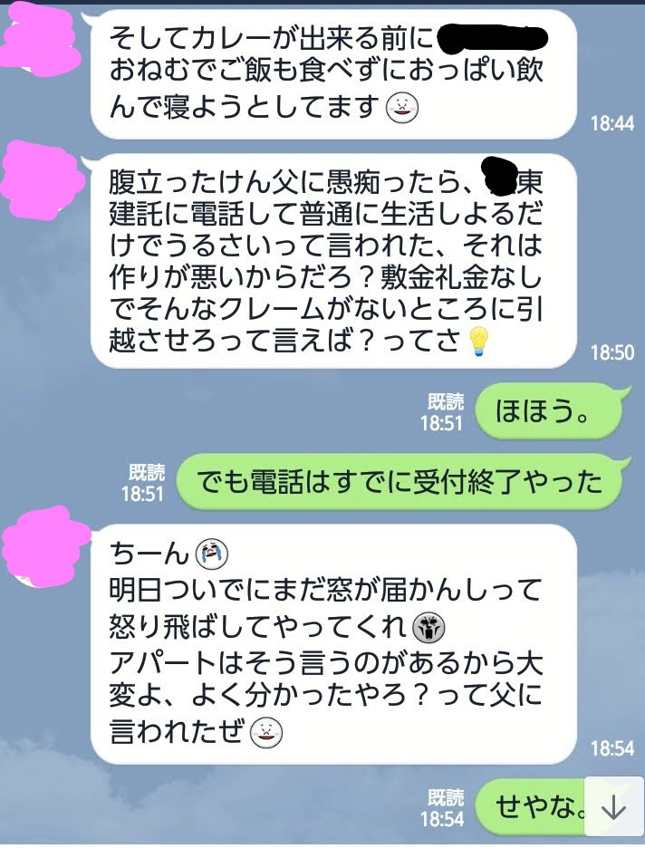 f:id:yuyacaravan:20201214220914j:plain
