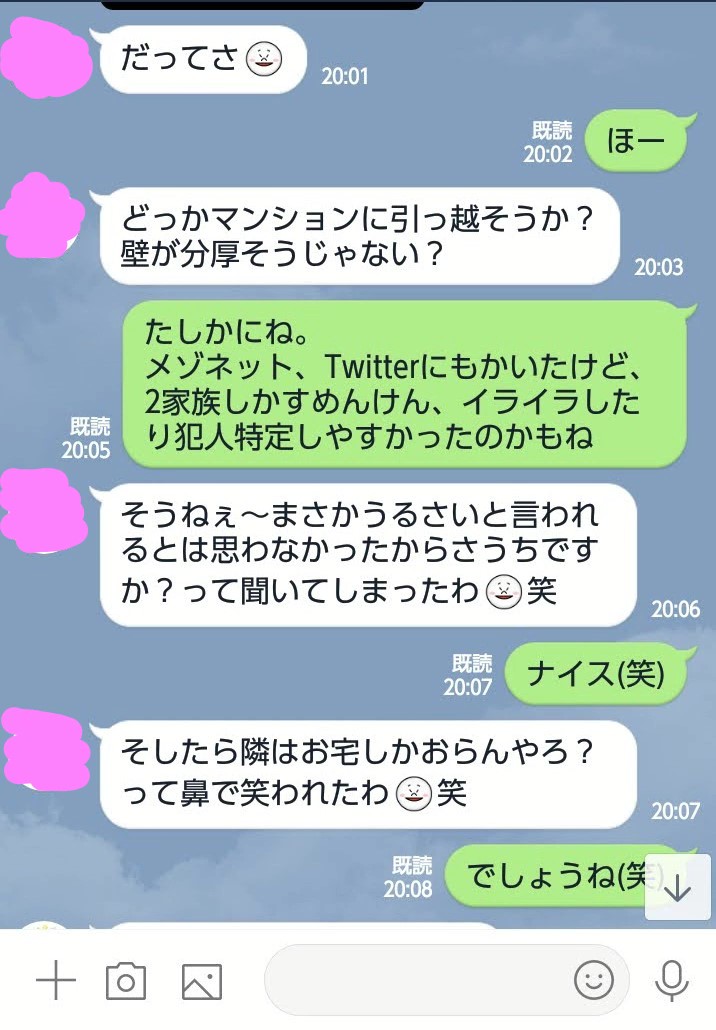 f:id:yuyacaravan:20201214221008j:plain