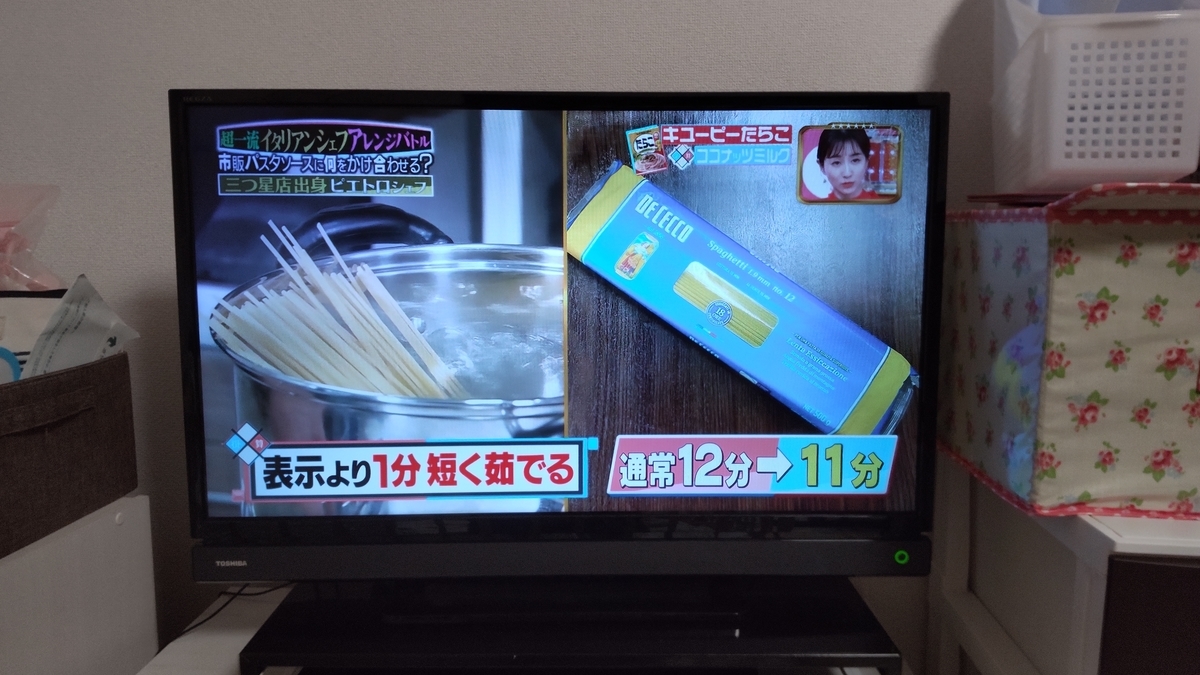 ハイセンスのテレビ(43F68E)を買ったってばよっておはなし