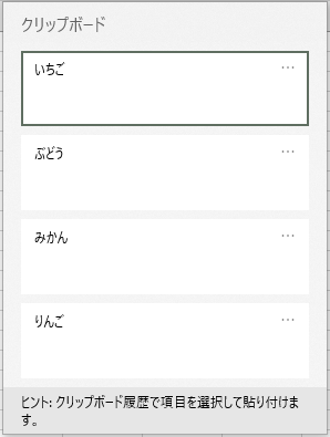 f:id:yuyacaravan:20210309001751p:plain