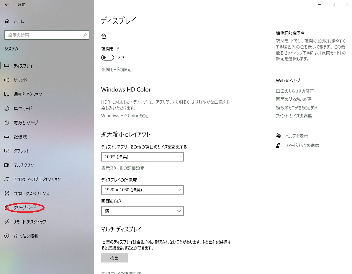 f:id:yuyacaravan:20210309002112p:plain