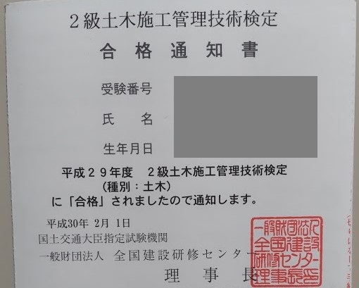 f:id:yuyacaravan:20210402192106j:plain