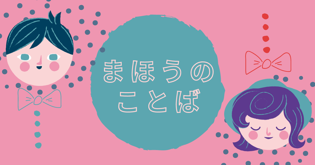 f:id:yuyacaravan:20210924023121p:plain