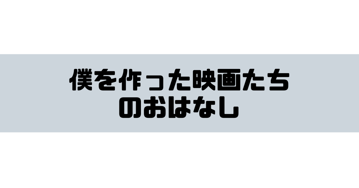 f:id:yuyacaravan:20220324014249p:plain