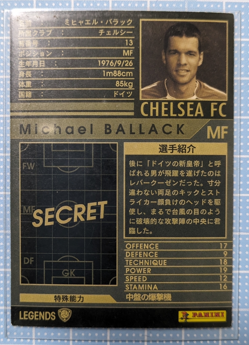 元ドイツ代表　ミヒャエル・バラック　証明書付き　チェルシー　直筆サイン入りフォト 元ドイツ代表 ミヒャエル・バラック 証明書付き チェルシー 直筆