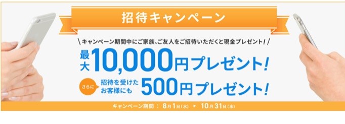 f:id:yuyakefish:20180804124034j:plain
