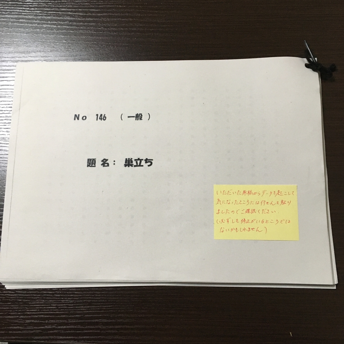 f:id:yuyakefish:20201225203414j:plain