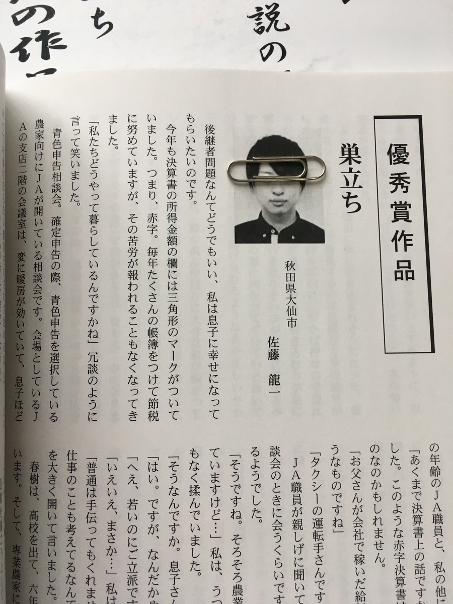 f:id:yuyakefish:20210221101701j:plain