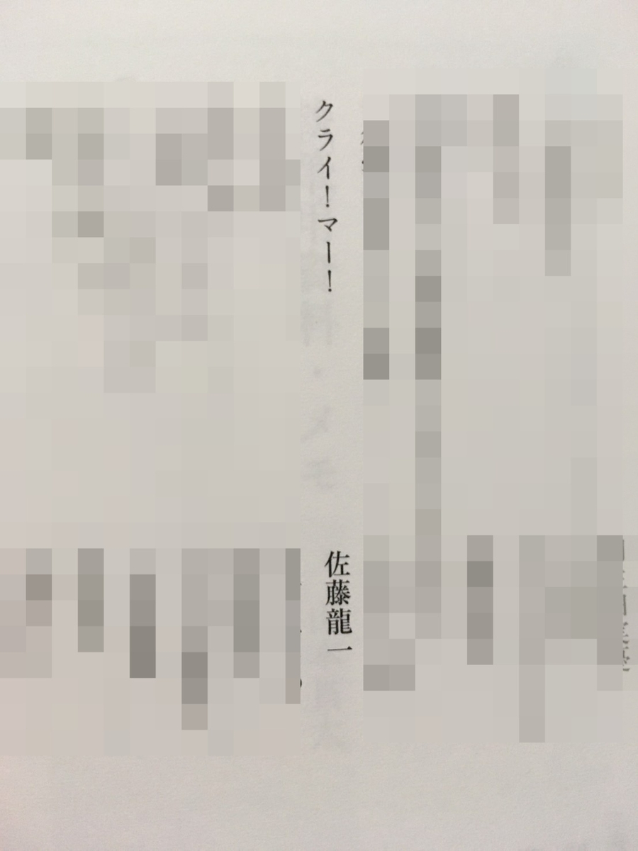 f:id:yuyakefish:20220118203931j:plain