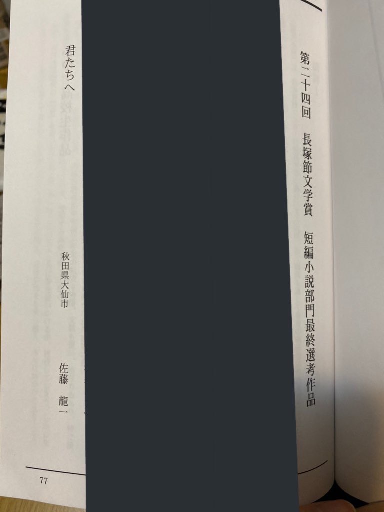 f:id:yuyakefish:20220216203516j:plain