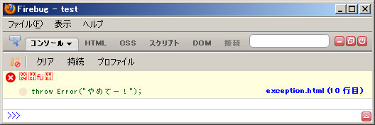 f:id:yuyakko:20100508192726p:image f:id:yuyakko:20100508192726p:image