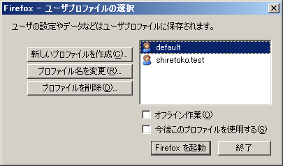 f:id:yuyakko:20100510021315p:image f:id:yuyakko:20100510021315p:image