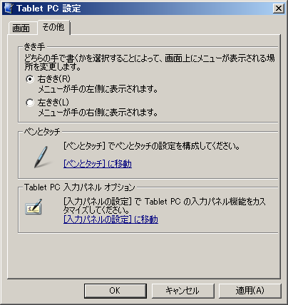 f:id:yuyakko:20100525004604p:image f:id:yuyakko:20100525004604p:image