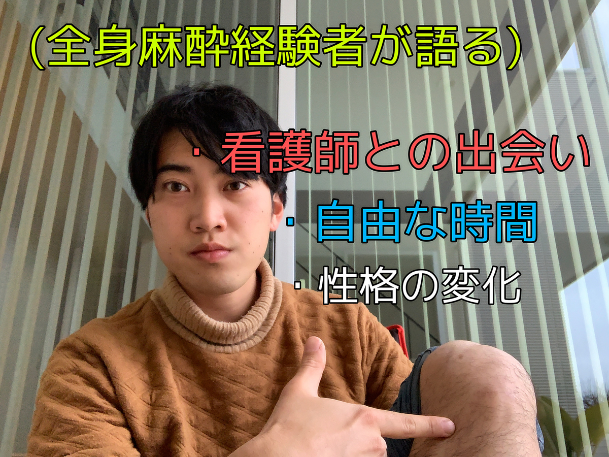 f:id:yuyamakun:20200327171932j:plain f:id:yuyamakun:20200327171932j:plain