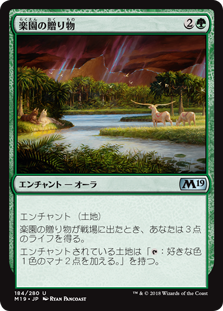 f:id:yuyanmtg:20190111114932p:plain f:id:yuyanmtg:20190111114932p:plain
