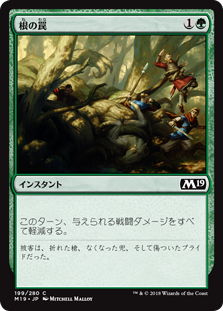 f:id:yuyanmtg:20190111123835p:plain f:id:yuyanmtg:20190111123835p:plain