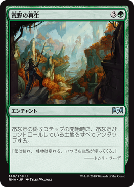 MTG 甦りしスゥルタイ　デッキ マジック:ザ・ギャザリング タルキール:龍嵐録 統率者デッキ「蘇りし