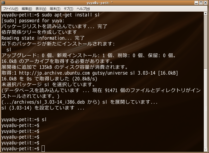 f:id:yuyarin:20071122233422p:image:w200,right f:id:yuyarin:20071122233422p:image:w200,right
