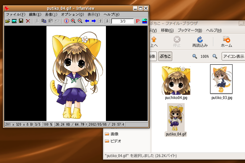 f:id:yuyarin:20071128032041p:image:w414