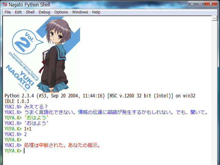 f:id:yuyarin:20080529112010p:image:w360
