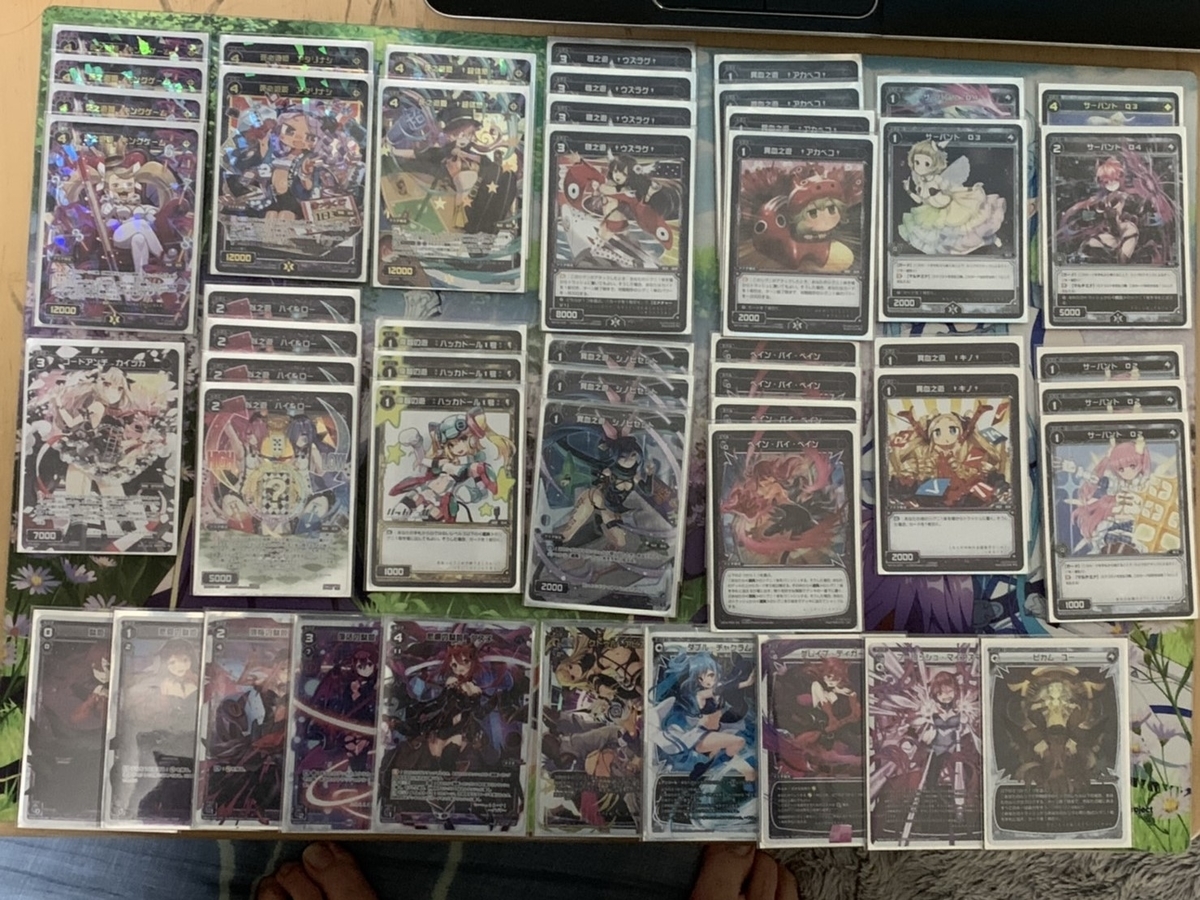 f:id:yuyav:20200216223922j:plain