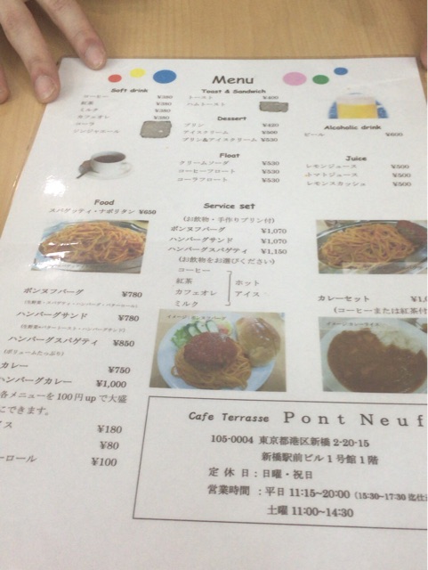 f:id:yuyoru:20150408194631j:plain f:id:yuyoru:20150408194631j:plain