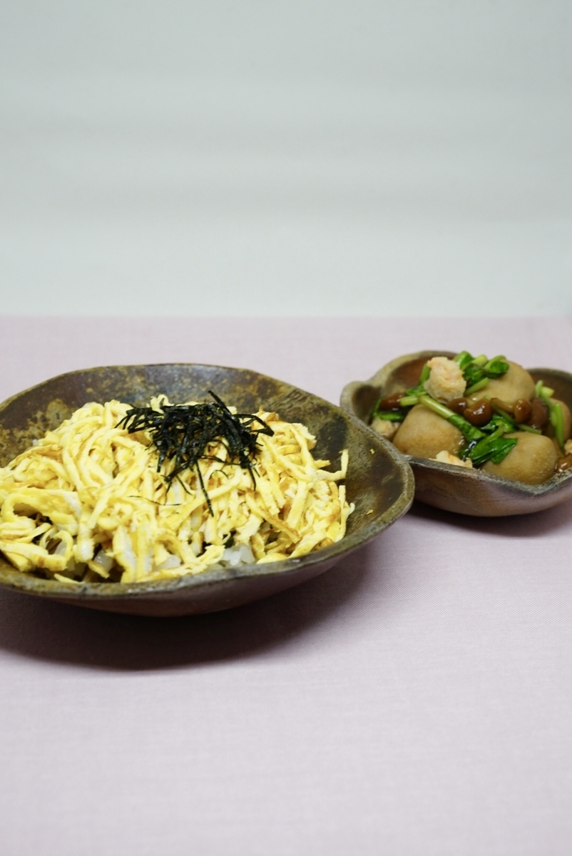 f:id:yuyu-Challenging_Diary:20190606224031j:plain f:id:yuyu-Challenging_Diary:20190606224031j:plain