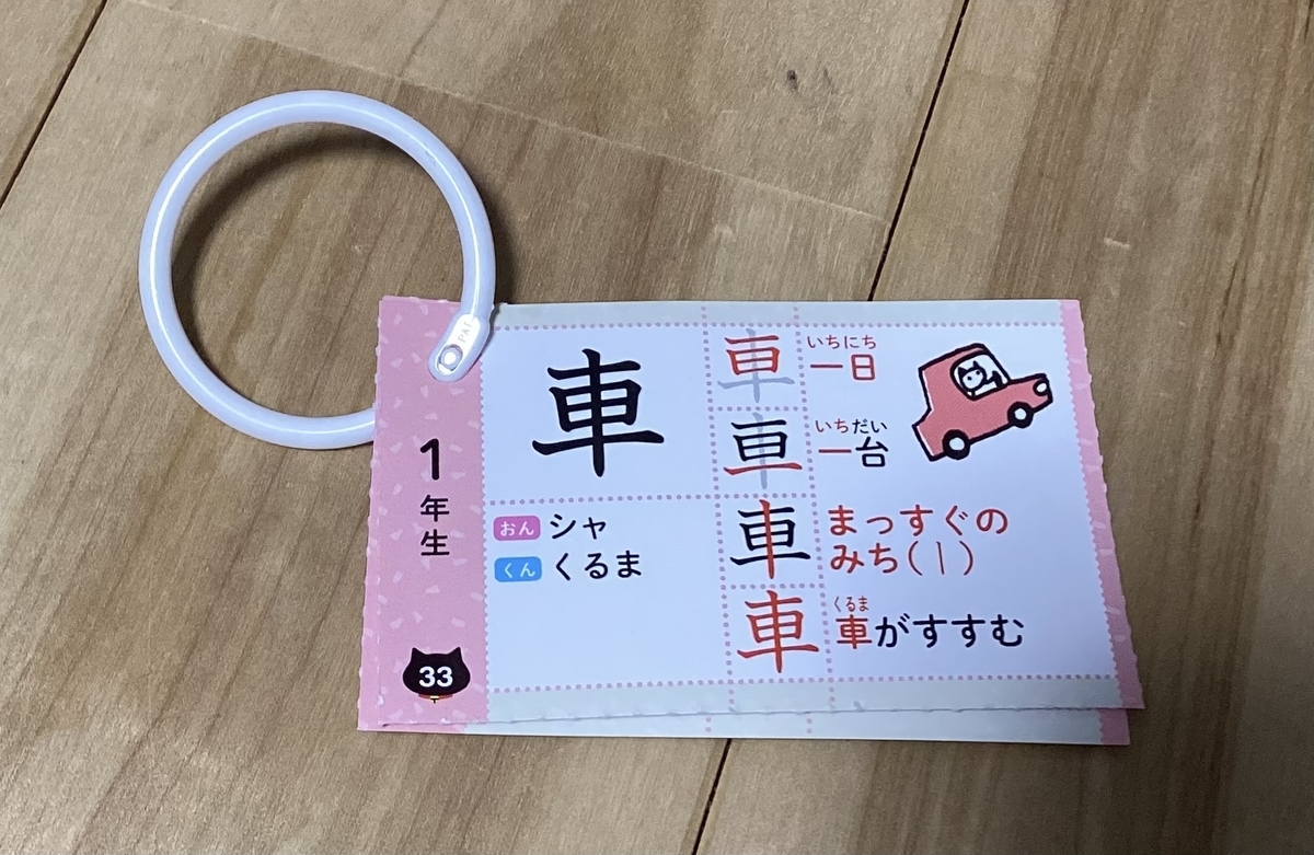 f:id:yuyu-grayzone:20220331194927j:plain
