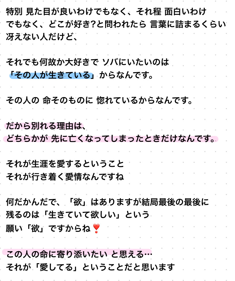f:id:yuyu-s:20190816023634j:plain
