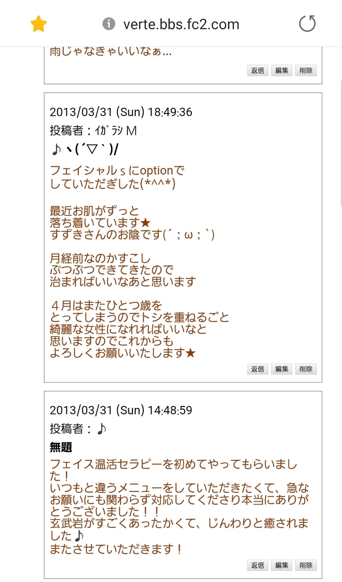 f:id:yuyu-s:20191021225202j:plain f:id:yuyu-s:20191021225202j:plain