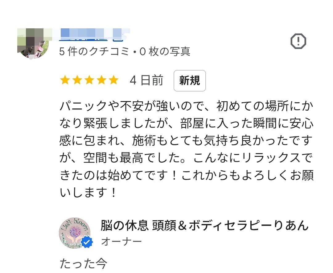 f:id:yuyu-s:20260921170226j:image f:id:yuyu-s:20260921170226j:image