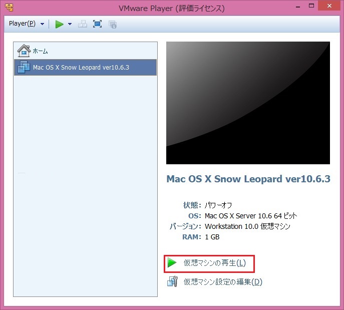 f:id:yuyu001:20170102023942j:plain f:id:yuyu001:20170102023942j:plain