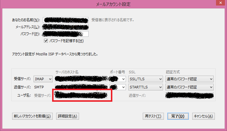 f:id:yuyu001:20170109012315p:plain