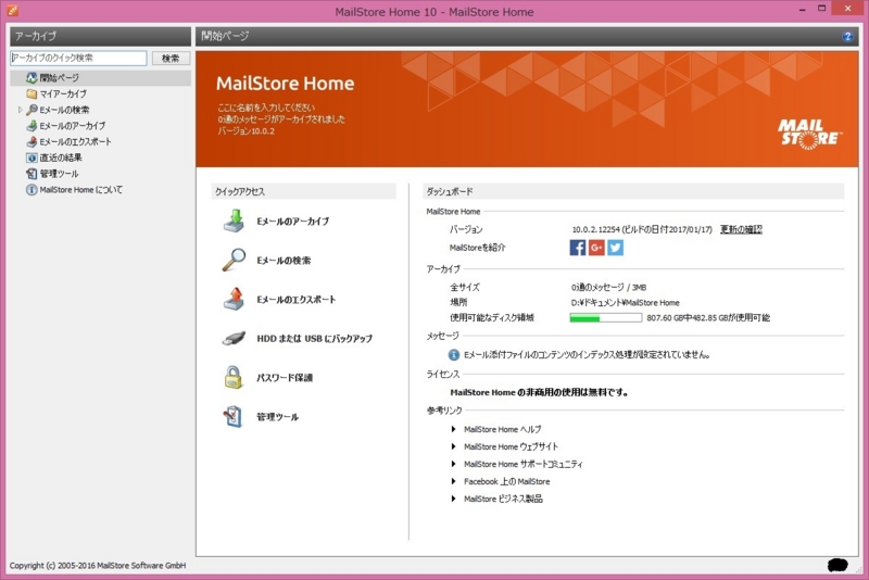f:id:yuyu001:20170131232309j:plain f:id:yuyu001:20170131232309j:plain