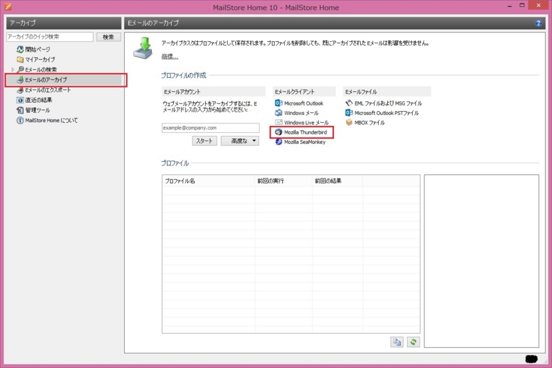 f:id:yuyu001:20170131232310j:plain f:id:yuyu001:20170131232310j:plain