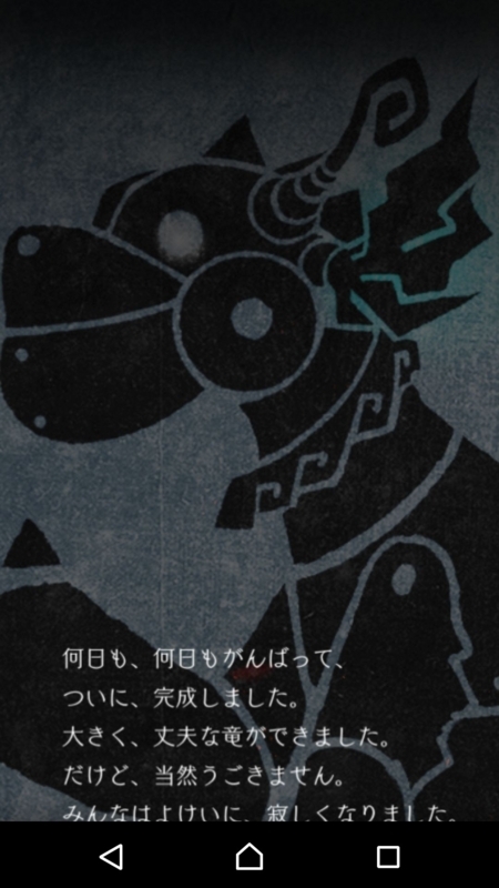 f:id:yuyu001:20170720030438j:plain f:id:yuyu001:20170720030438j:plain