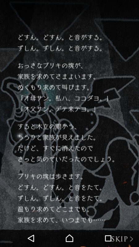 f:id:yuyu001:20170720030532j:plain f:id:yuyu001:20170720030532j:plain