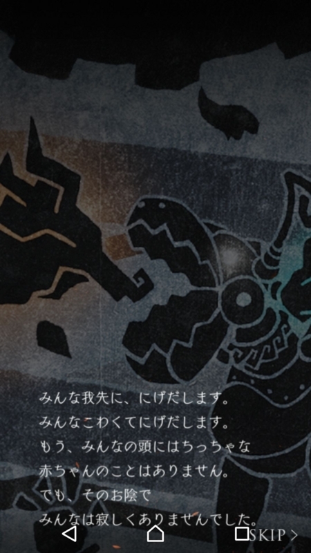 f:id:yuyu001:20170720030536j:plain f:id:yuyu001:20170720030536j:plain