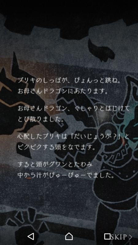 f:id:yuyu001:20170720030540j:plain f:id:yuyu001:20170720030540j:plain