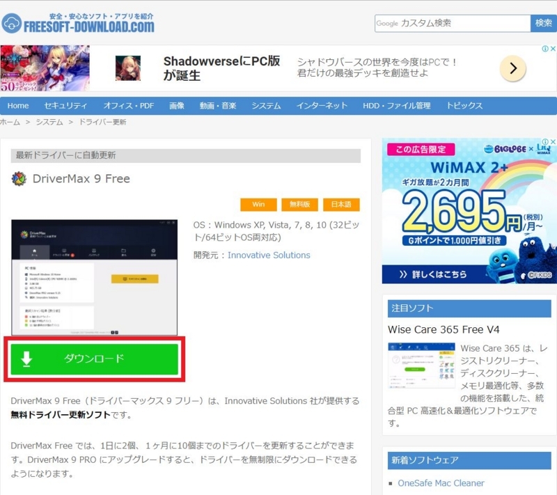 f:id:yuyu001:20170725013459j:plain f:id:yuyu001:20170725013459j:plain