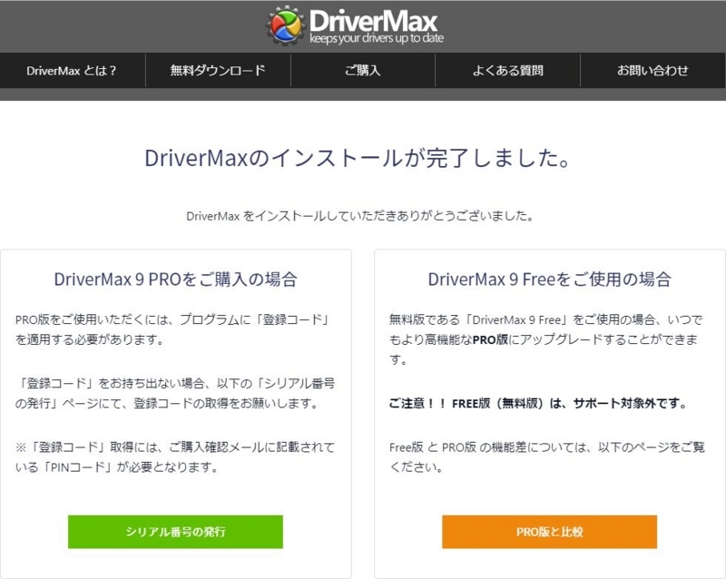 f:id:yuyu001:20170725013811j:plain f:id:yuyu001:20170725013811j:plain