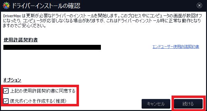 f:id:yuyu001:20170730024054j:plain f:id:yuyu001:20170730024054j:plain