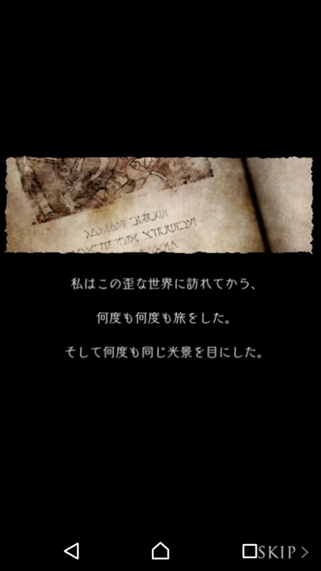 f:id:yuyu001:20170803210657j:plain f:id:yuyu001:20170803210657j:plain