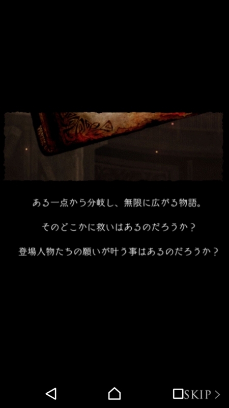 f:id:yuyu001:20170803211001j:plain f:id:yuyu001:20170803211001j:plain