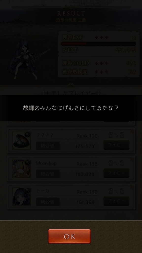 f:id:yuyu001:20180430072246j:plain
